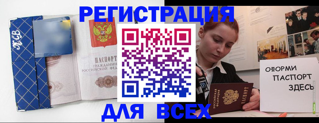 найти адрес прописки в Избербаше