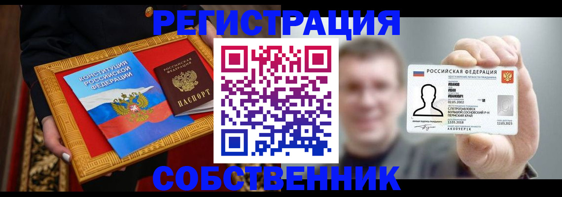 найти адрес прописки в Избербаше