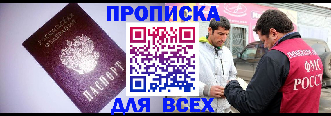 регистрация для школы в Избербаше